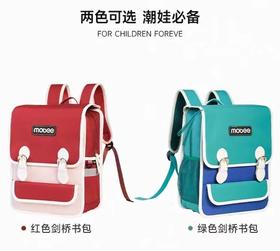 (包邮)mobee莫贝剑桥书包（两种颜色）