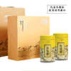 天池单枞黄枝香 乌岽黄枝香 凤凰单枞茶 天池单丛七彩礼盒装系列100g*2 商品缩略图7