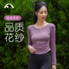 2023爱暇步秋冬新款瑜伽运动健身跑步外穿时尚设计原创上衣A23119JDA 商品缩略图3