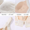 雅黛丽内衣女小胸薄款透气文胸无钢圈收副乳防下垂调整型女士胸罩 商品缩略图7
