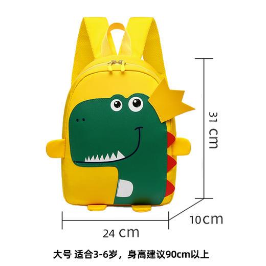 Z1791幼儿园小朋友恐龙小书包3-6岁（颜色随机发货） 商品图4