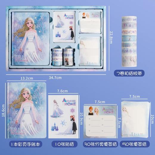 迪士尼冰雪奇缘手账套装送礼袋 创意可爱卡通学生手账本礼盒 商品图3