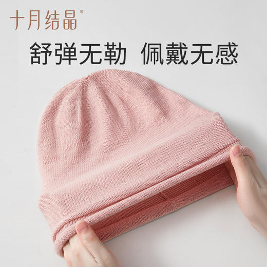 小奶绒月子帽产后秋冬孕妇坐月子必用品秋款女月子帽子 商品图5