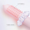 【尚牌】官方旗舰正品！尚瘾G点气囊套伴侣外G点气囊按摩环甜甜圈 商品缩略图1