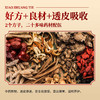 容德观心 脾胃小壮贴  好方+良材+透皮吸收  低敏透气 1盒10贴（橘色贴肚脐+银色贴中脘） 商品缩略图4