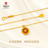 宫匠造办 净心莲吊坠 黄金玛瑙点钻 商品缩略图2
