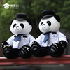 【盼盼达达（可定制）】创意熊猫玩偶毛绒玩具儿童公仔送礼礼品礼物 商品缩略图6