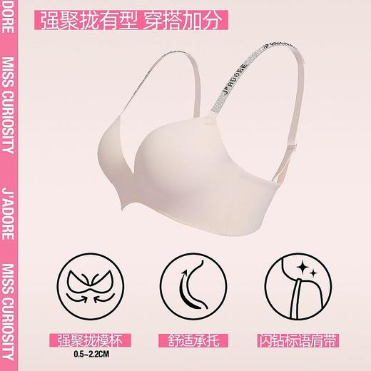 好奇蜜斯无痕内衣女夏小胸聚拢显大无钢圈性感防下垂文胸罩套装黑-吉莉 商品图1