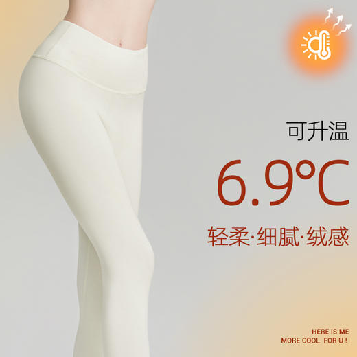 好奇蜜斯高腰保暖裤加绒女24秋冬季防风加绒加厚收腹秋裤升温发热-阿汀保暖裤 商品图2