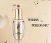 【化妆】Whoo天气丹花献光彩紧颜精华液50ml 商品缩略图0