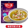 好人家老坛酸菜鱼调料 390g/包 商品缩略图5