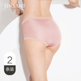 【2条装】金三塔桑蚕丝真丝内裤女士舒适高腰纯色透气蕾丝花边平角内裤（私密物品不支持退换）  NZF3C211