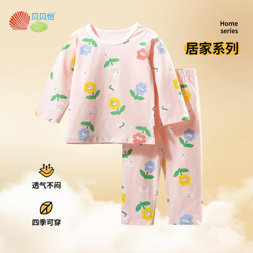 贝贝怡春秋宝宝套头套装女童家居服两件套儿童睡衣空调服233T2639 商品图2