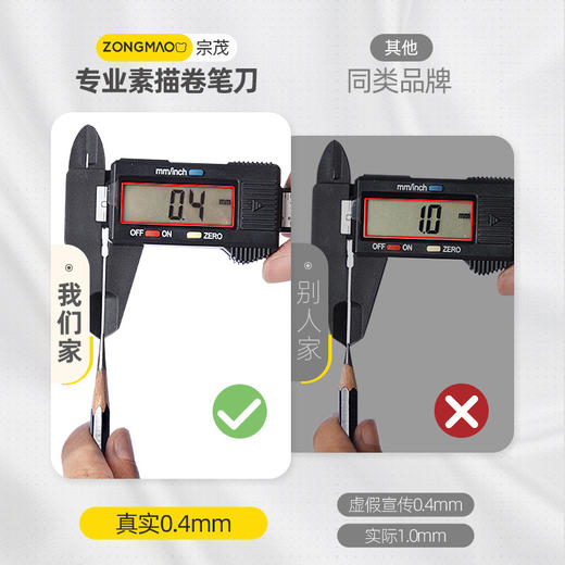 【开学季必备】宗茂速写削笔器，手摇卷笔刀铅笔，素描美术专用转笔刀，手动削笔刀。让你的绘画更加流畅、精准，提Gao效率，轻松解决笔芯断裂、不易削等问题。 商品图3