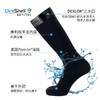 戴适DEXDRI™DEXLOK® Wading Pro长筒溯溪防水袜DS70606BLK 商品缩略图1