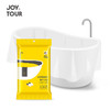 「10个装！独立包装」JOYTOUR旅行浴缸膜一次性防泼水沐浴袋 加厚折叠居家日用泡澡袋酒店宾馆SPA 商品缩略图4