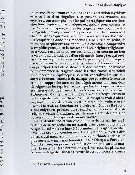 【中商原版】古希腊神话与悲剧 Jean Pierre Vernant 法国古希腊历史学专家 法文原版 Mythe et tragedie en Grece Antique 商品图4