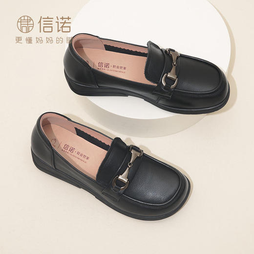 信诺女鞋春秋款女士单鞋舒适休闲皮鞋百搭真皮一脚蹬工作鞋妈妈鞋23Q2309-2 商品图1