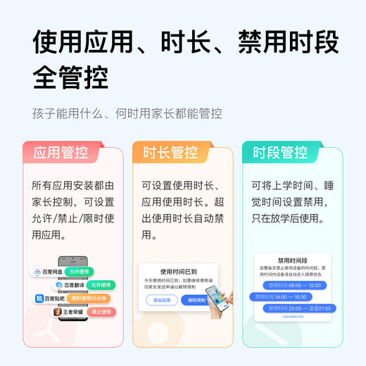 小度青禾学习手机5G-萌芽 商品图2