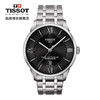 【时计廊】天梭（TISSOT）瑞士手表 杜鲁尔系列腕表 机械男表七夕送男友T099.407.11.058.00 商品缩略图0