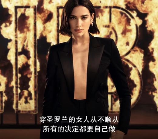 【七夕】YSL圣罗兰自由之水香水30ml /50ml 花香调女士香水礼盒七夕情人节礼物生日 商品图2