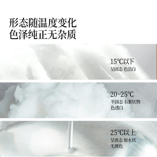 晟麦有机冷榨椰子油8ml*30条/2盒装 商品图1