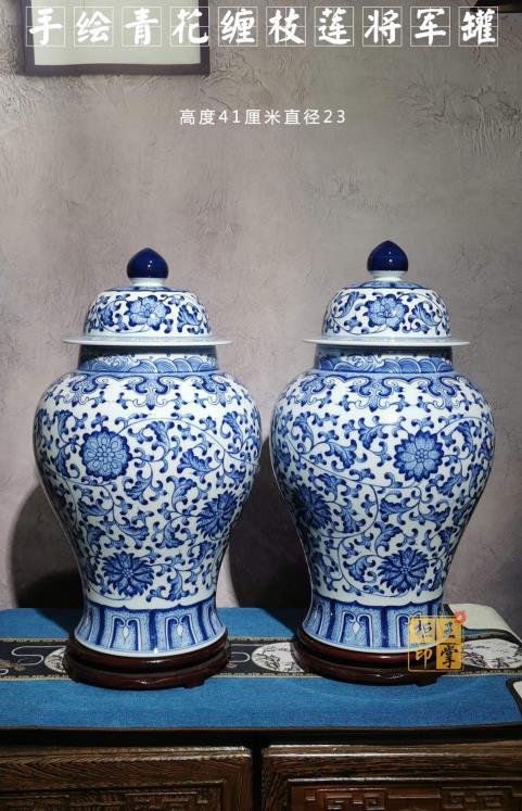 手绘青花缠枝莲将军罐 商品图0