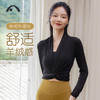 2023爱暇步秋冬新品瑜伽运动健身跑步叠穿荷叶袖罩衫A23098RCQS 商品缩略图10