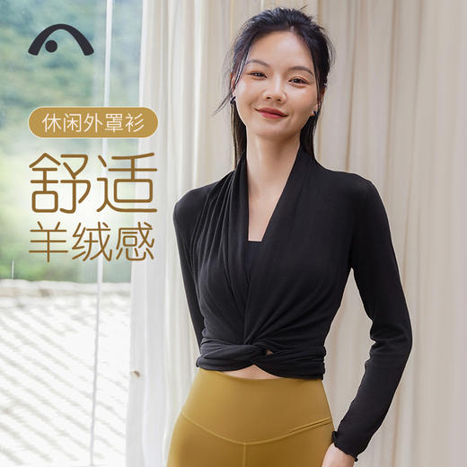 2023爱暇步秋冬新品瑜伽运动健身跑步叠穿荷叶袖罩衫A23098RCQS 商品图10