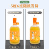 谢村小橙意橙子味黄酒500ml 商品缩略图6
