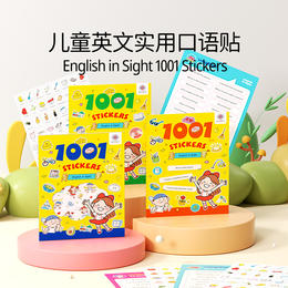 盖世童书【点读版】English in Sight 儿童实用英文口语1001贴 （合辑31张）【只支持小怪兽智能WiFi点读笔点读】
