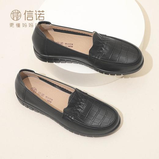 信诺真皮妈妈鞋2023秋新款平底中老年妈妈鞋子休闲舒适软底女单鞋23Q6315-86 商品图6