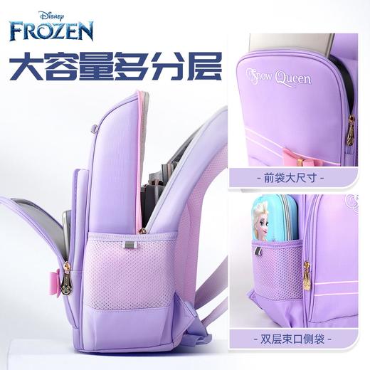 迪士尼英伦风儿童书包 1-3年级冰雪大容量护脊双肩背包厂家直销 商品图1