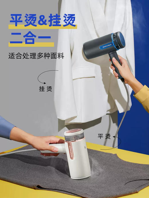 摩飞手持挂烫机便携式家用蒸汽烫斗小型熨烫机迷你宿舍烫衣服神器 商品图3