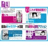 预售 【中商原版】Masirito 博士最强漫画技巧 进口艺术 Dr.マシリト最強漫画術 鸟岛和彦 集英社 日文原版 商品缩略图2