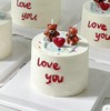 【优品系列】---【情侣小熊】情人节，七夕，520蛋糕 商品缩略图0