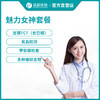 瑞慈体检魅力女神套餐 商品缩略图0