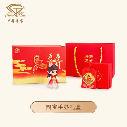 “鹊定好运”黄金御守 挂饰 鹊宝金片挂件手办礼盒装好运锦鲤送礼 商品图5