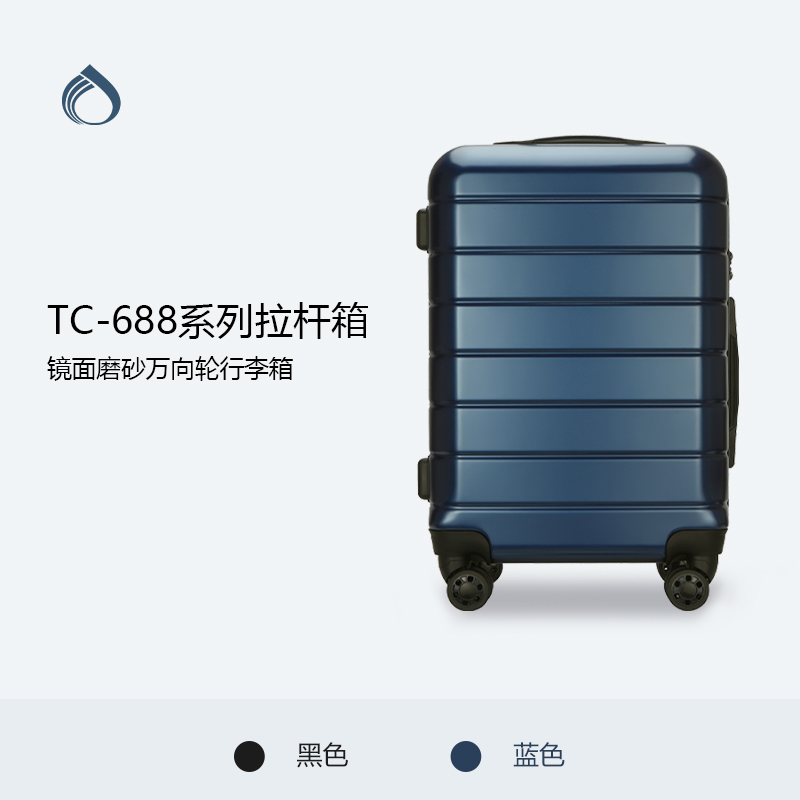 Diplomat外交官网红轻奢箱TC-688系列20/24寸行李箱商场款