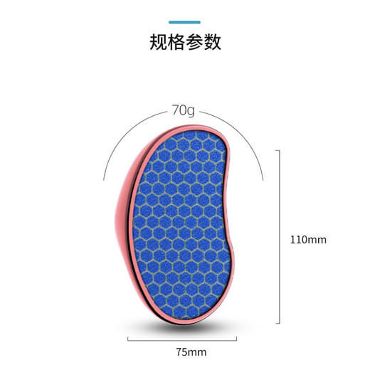 2个更优惠【送嫩肤马油护手霜】纳米玻璃磨脚器 | 亮晶镀膜 玻璃磨面 全身水洗 仿鼠标人体工学设计 磨死皮、除老茧、重现娇嫩双足！ 商品图6