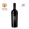 思福酒园山坡精选赤霞珠红葡萄酒 2018 Shafer Vineyards Hillside Select Cabernet Sauvignon 商品缩略图0