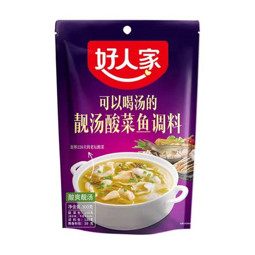 好人家靓汤酸菜鱼调料  300g/包 商品图0