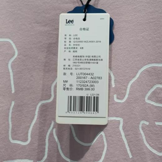 Lee商场同款韩国设计男女情侣款短袖T恤宽松LUT004432200167A02783 商品图1