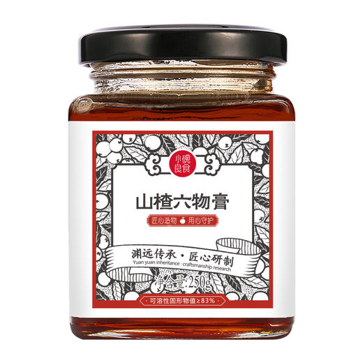 【山楂六物膏】调理脾胃  250g/瓶 商品图5