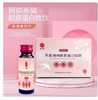 预售：胶中益阿胶燕窝胶原蛋白肽饮400ml（8月30日提货） 商品缩略图0