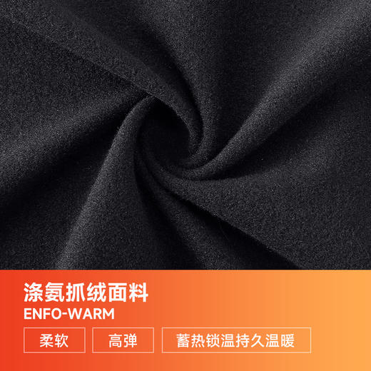 骆驼运动长袖T恤男2024秋季新款薄款抓绒跑步健身休闲弹力上衣 J23CY07004_J13CA40005 商品图3