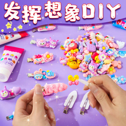 王炸福利‼️【买1箱送1桶 超值的咕卡套装】沉浸式咕卡与奶油胶的奇妙组合 双重DIY 镭射防水收纳盒装 超豪华咕卡大礼包 商品图6