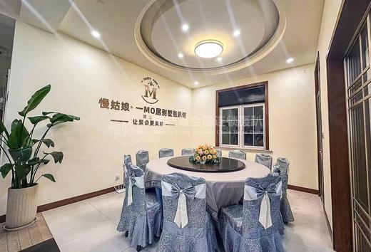 上海慢姑娘一MO居别墅轰趴 商品图7