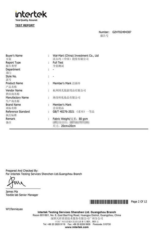 MM山姆洁面巾棉柔巾60抽/包 加大加厚洗脸巾 商品图10