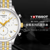 HCT0636172203700 天梭TISSOT 俊雅系列 日历窗格 计时码表 太妃针石英男表 【无电】 商品缩略图1